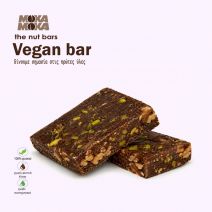 vegan bar cocao