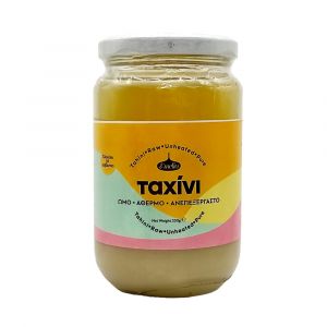 ΤΑΧΙΝΙ ΩΜΟ EMELIA 330γρ