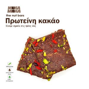 μπάρα πρωτείνη κακάο