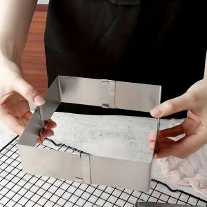 ΦΟΡΜΑ ΤΟΥΡΤΑΣ INOX ΤΕΤΡΑΓΩΝΗ