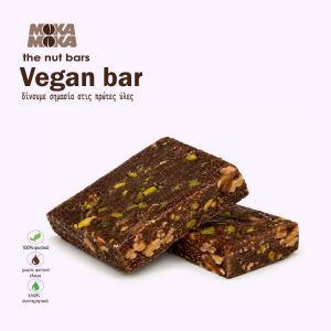 vegan bar cocao