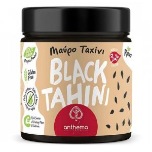 Ωμό Μαύρο Ταχίνι